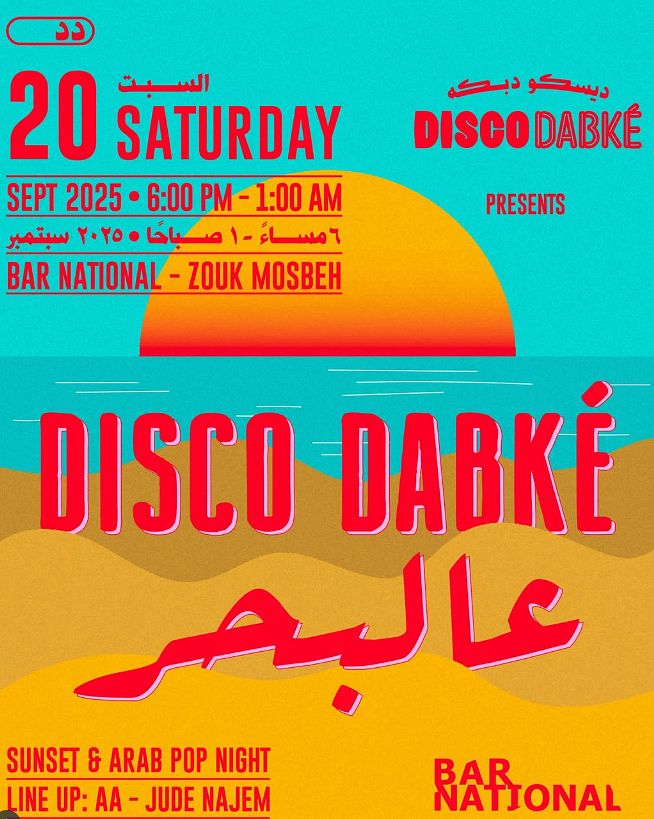 DISCO DABKÉ thumbnail