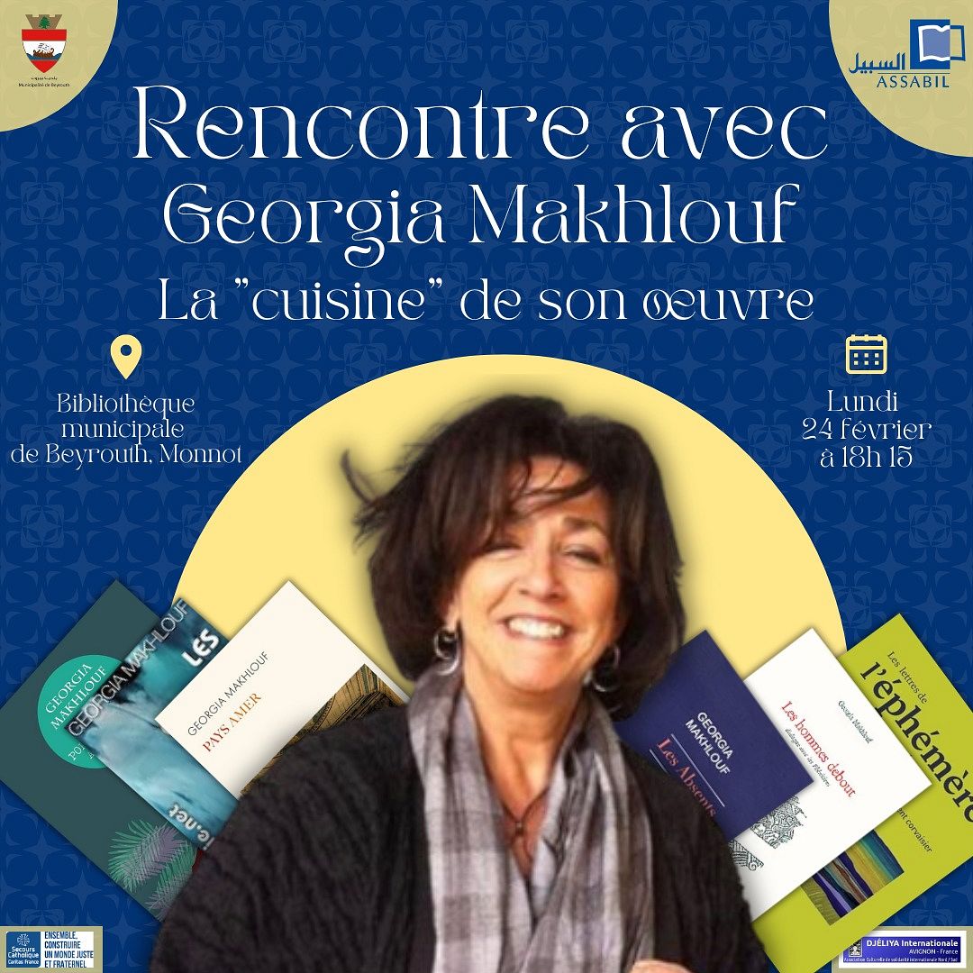 RENCONTRE AVEC GEORGIA MAKHLOUF : LA CUISINE DE SON OEUVRE thumbnail