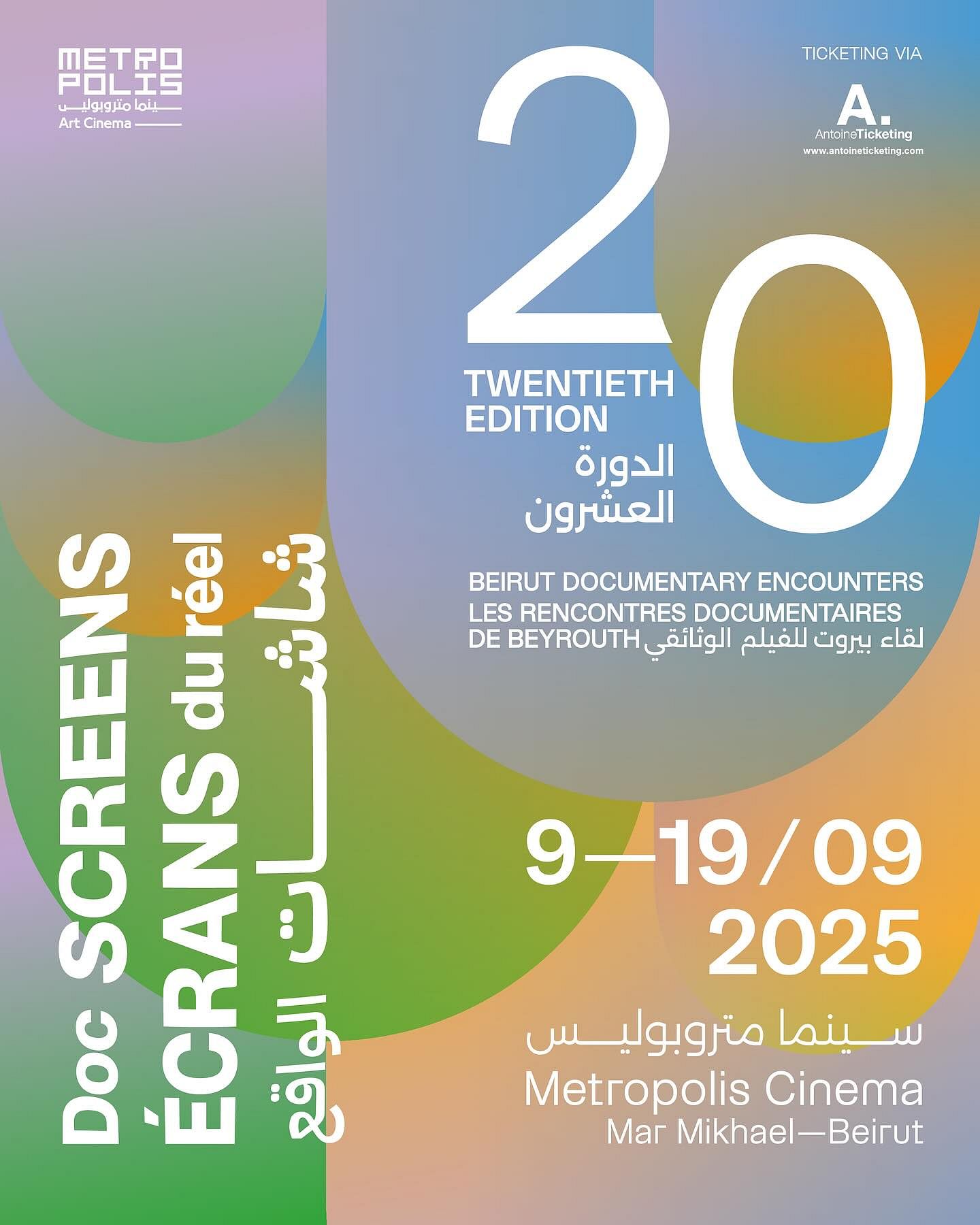ECRANS DU REEL, 20EME EDITION thumbnail