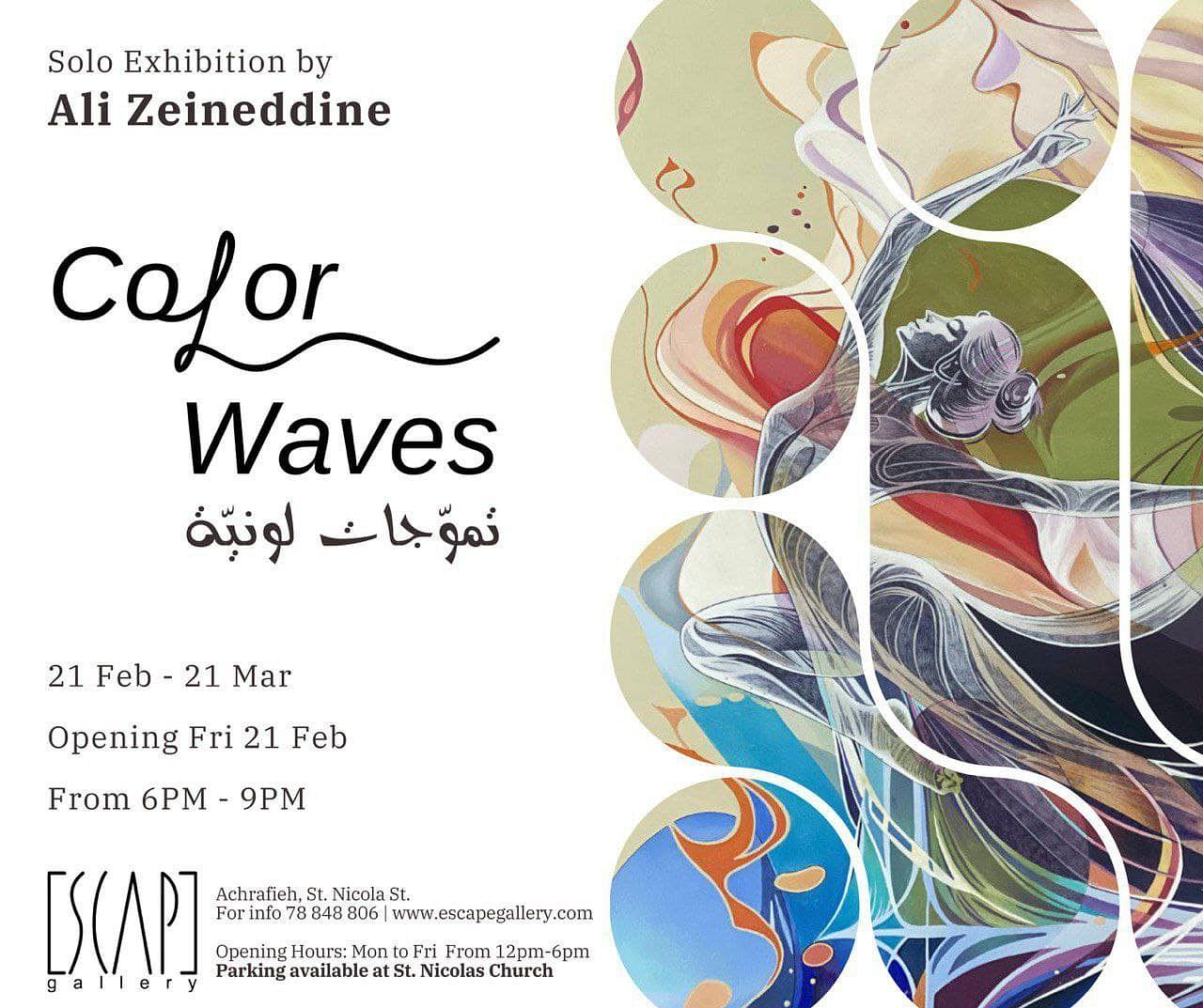 COLOR WAVES, ALI ZEINEDDINE thumbnail