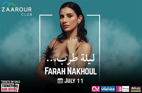 FARAH NAKHOUL TARAB NIGHT  thumbnail