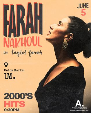 LAYLET FARAH – A NIGHT OF 2000’S HITS WITH FARAH NAKHOUL thumbnail