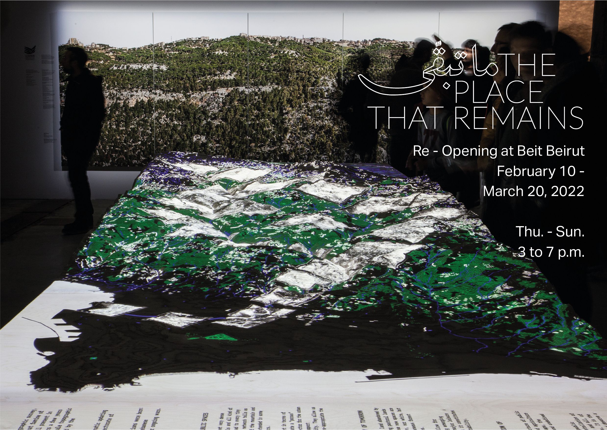 The Place That Remains thumbnail