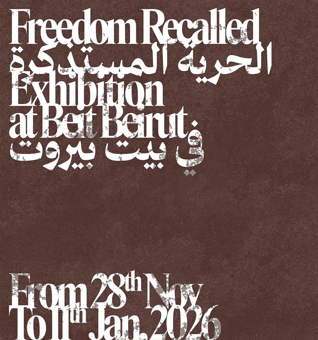 FREEDOM RECALLED thumbnail