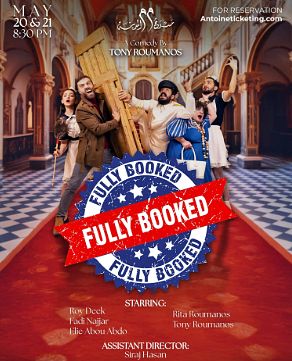 FULLY BOOKED thumbnail