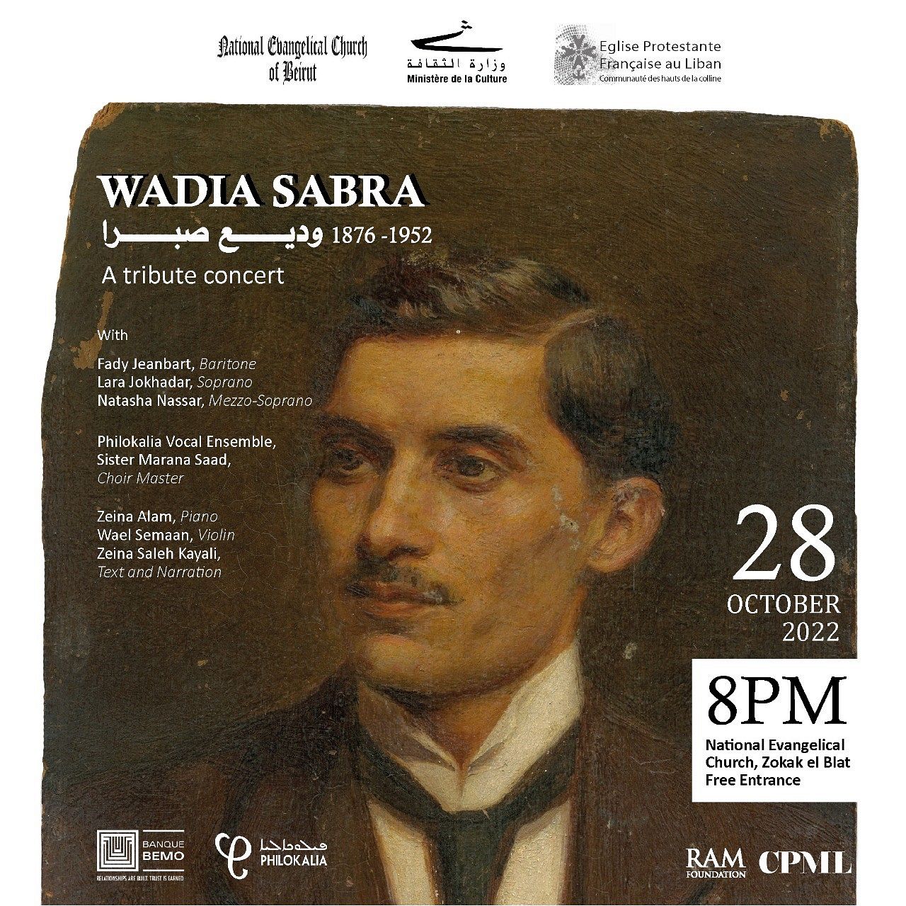 A TRIBUTE CONCERT, WADIA SABRA 1876-1952 thumbnail