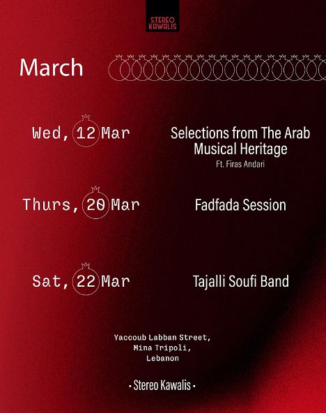 MARCH AT STEREO KAWALIS thumbnail