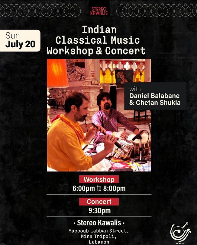 INDIAN CLASSICAL MUSIC thumbnail