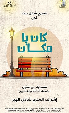 single_event