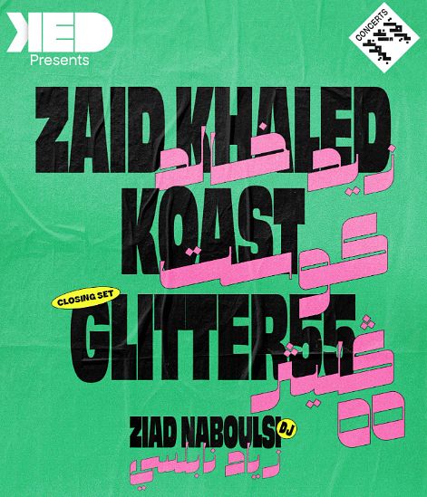 ZAID KHALED, KOAST GLITTER 55 thumbnail