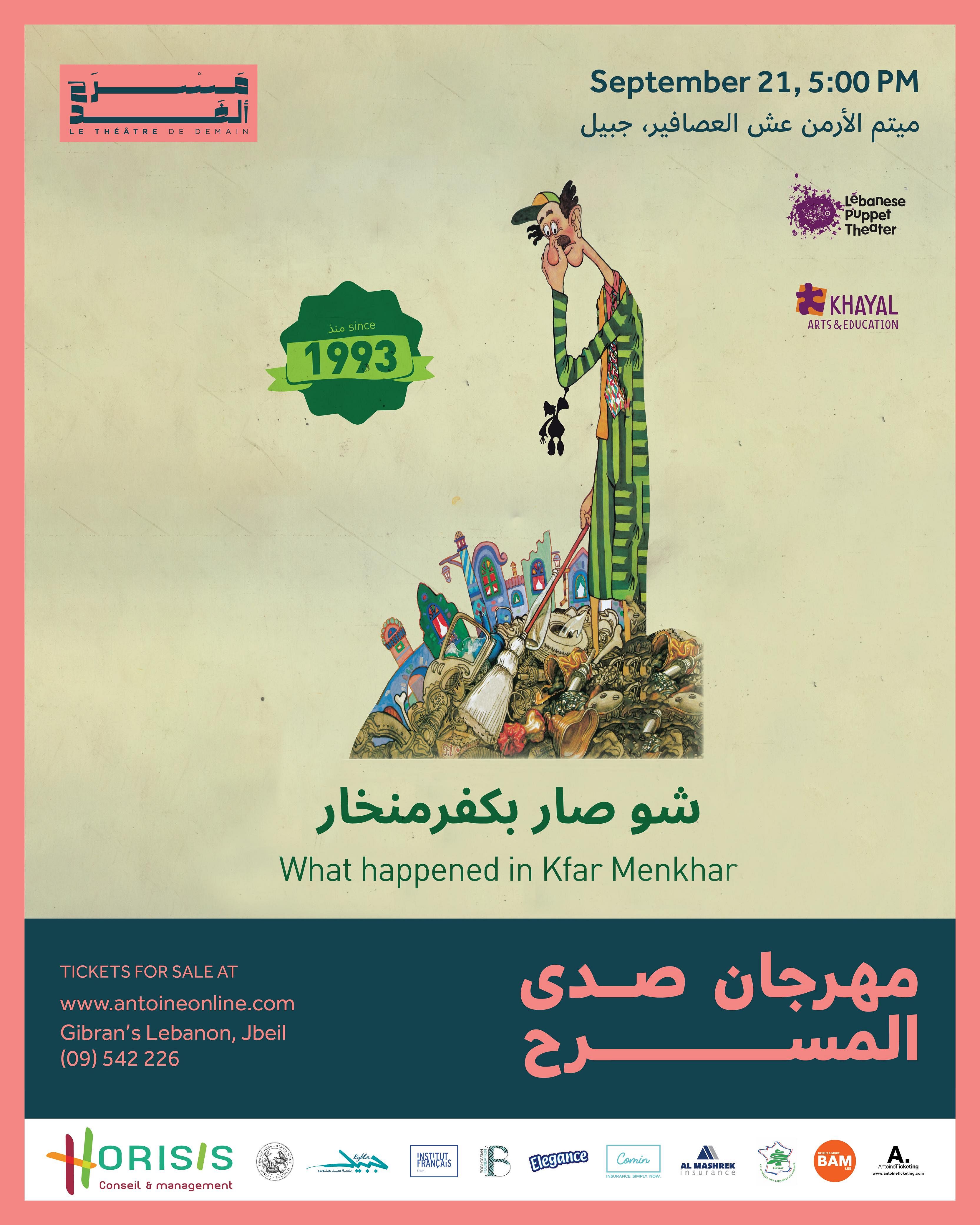 FESTIVAL ECHO DU THÉÂTRE : WHAT HAPPENED IN KFAR MENKHAR? thumbnail