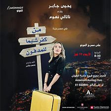 single_event