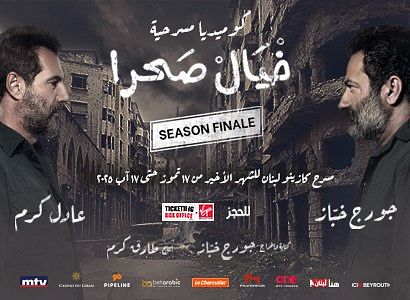 KHYEL SAHRA thumbnail