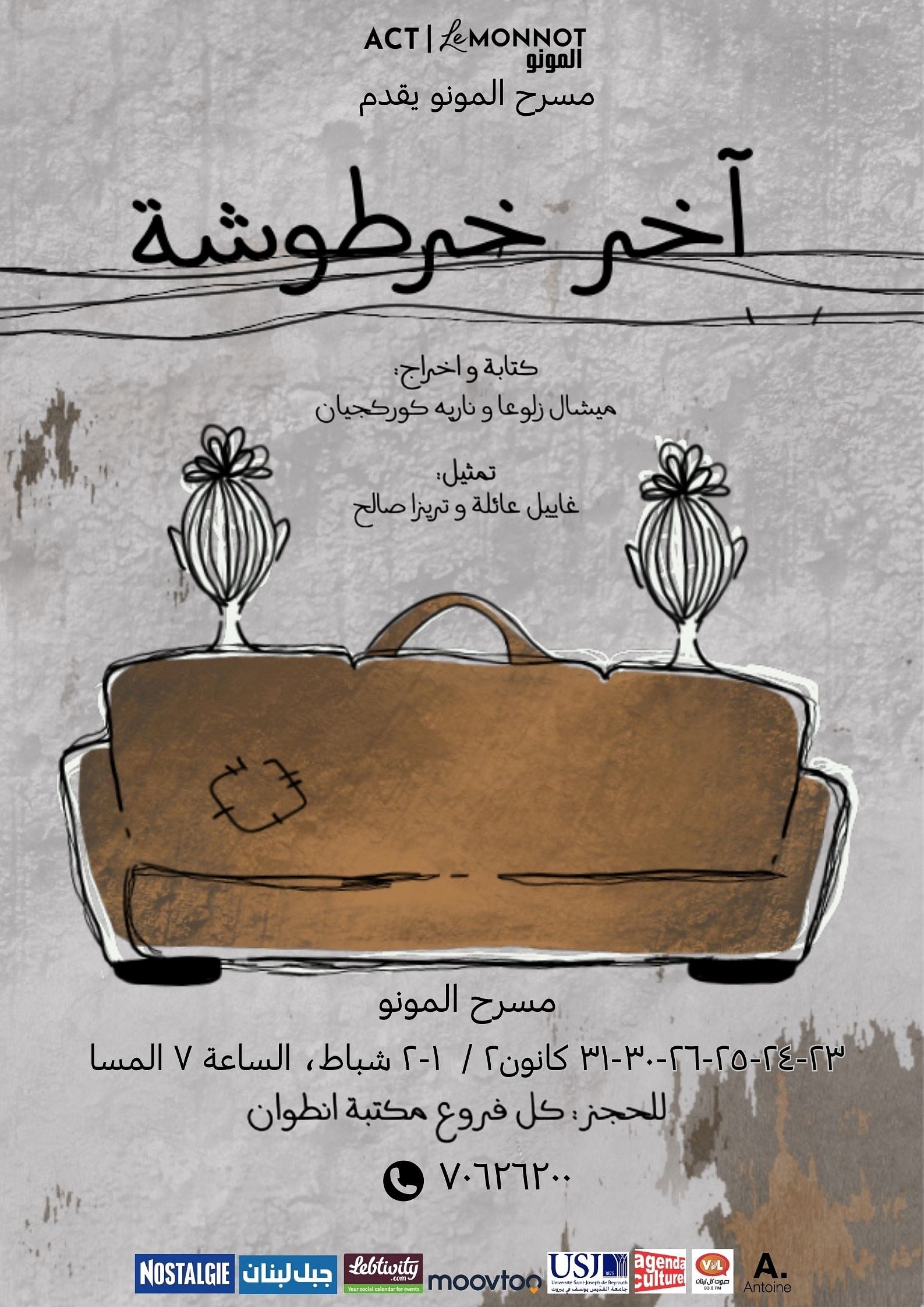 single_event