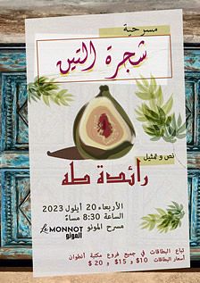single_event