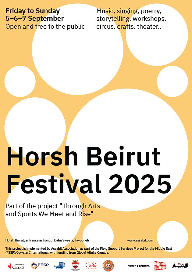 HORSH BEIRUT FESTIVAL 2025 thumbnail