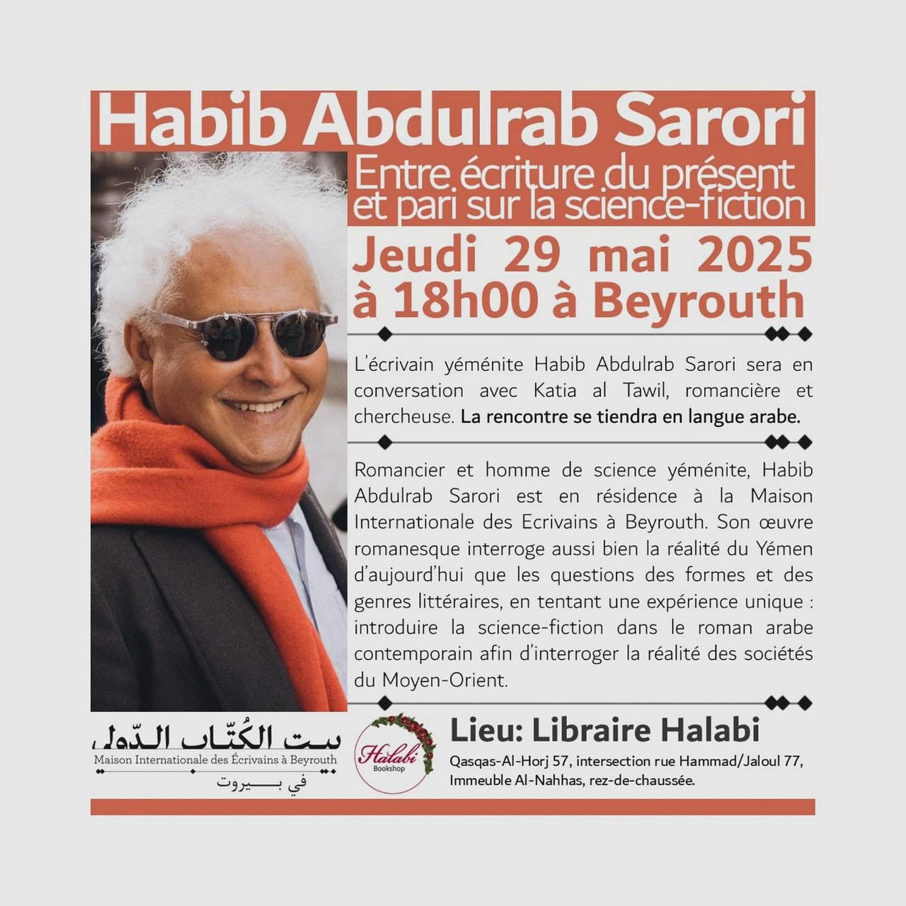 HABIB ABDULRAB SARORI, ENTRE ECRITURE DU PRESENT ET PARI SUR LA SCIENCE FICTION thumbnail