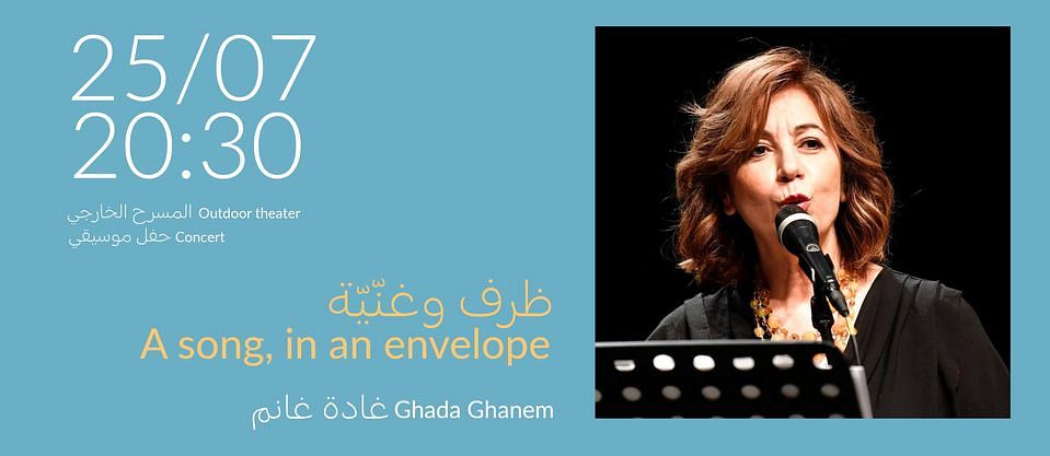 A SONG, IN AN ENVELOPE, GHADA GHANEM thumbnail