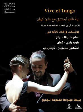 VIVE EL TANGO BY MAZEN KIWAN thumbnail