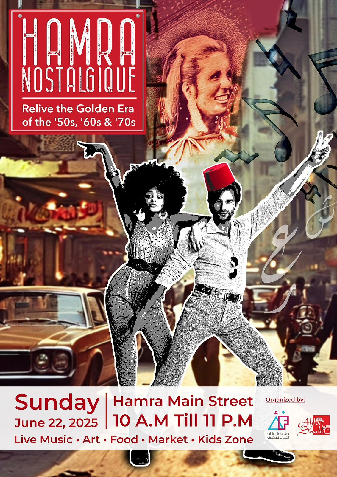 HAMRA NOSTALGIQUE FESTIVAL thumbnail