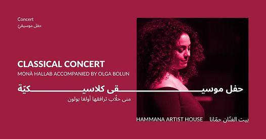 CLASSICAL CONCERT WITH MONÀ HALLAB & OLGA BOLUN thumbnail