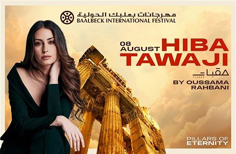 BAALBECK INTERNATIONAL FESTIVAL 2025 : HIBA TAWAJI thumbnail