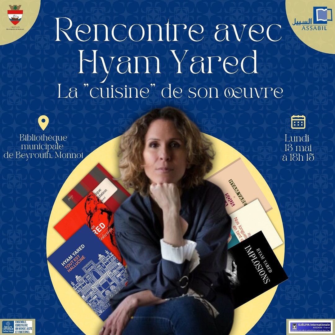 RENCONTRE AVEC HYAM YARED thumbnail