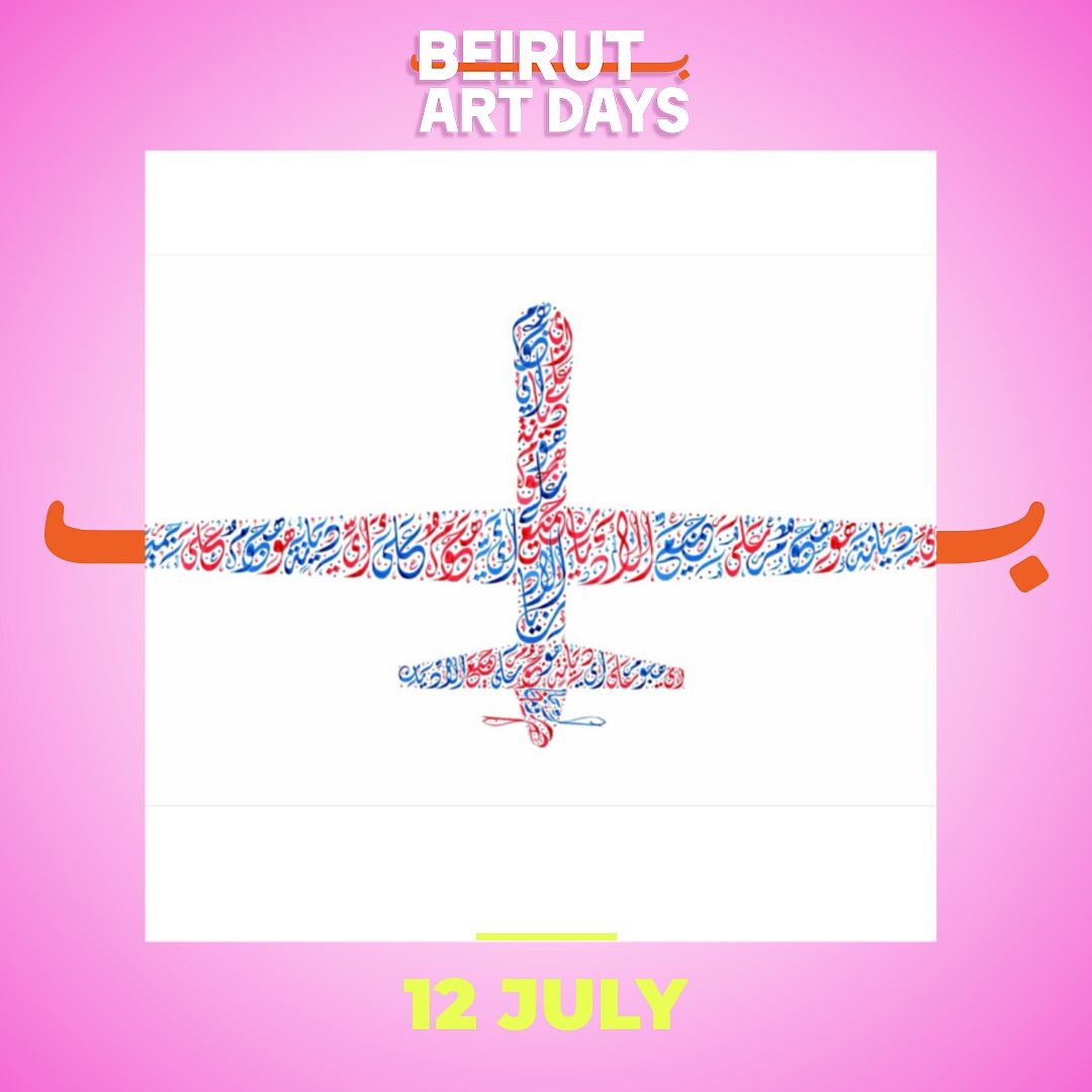 BEIRUT ART DAYS: “EVERITTE” EXHIBITION thumbnail