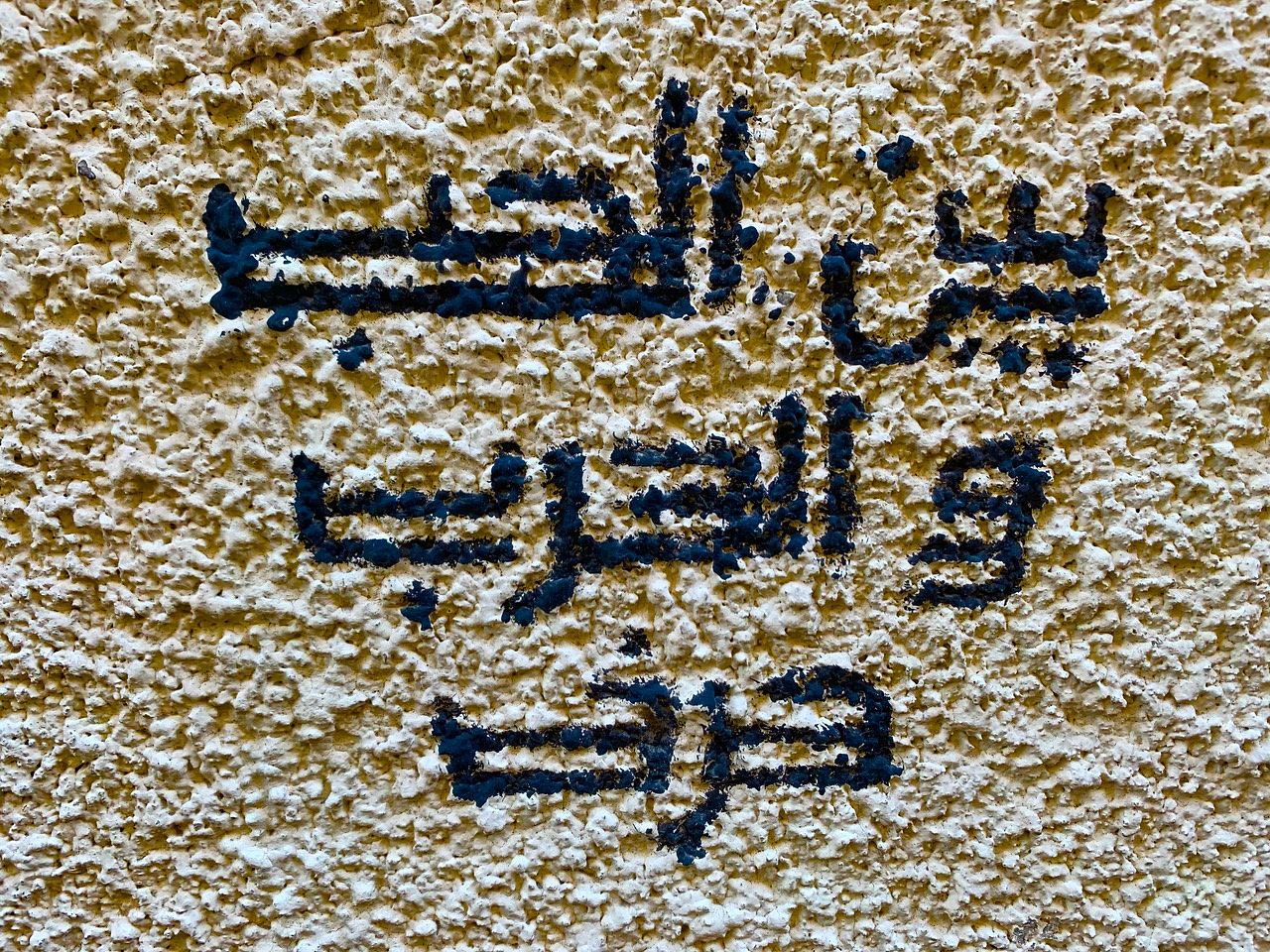 single_article