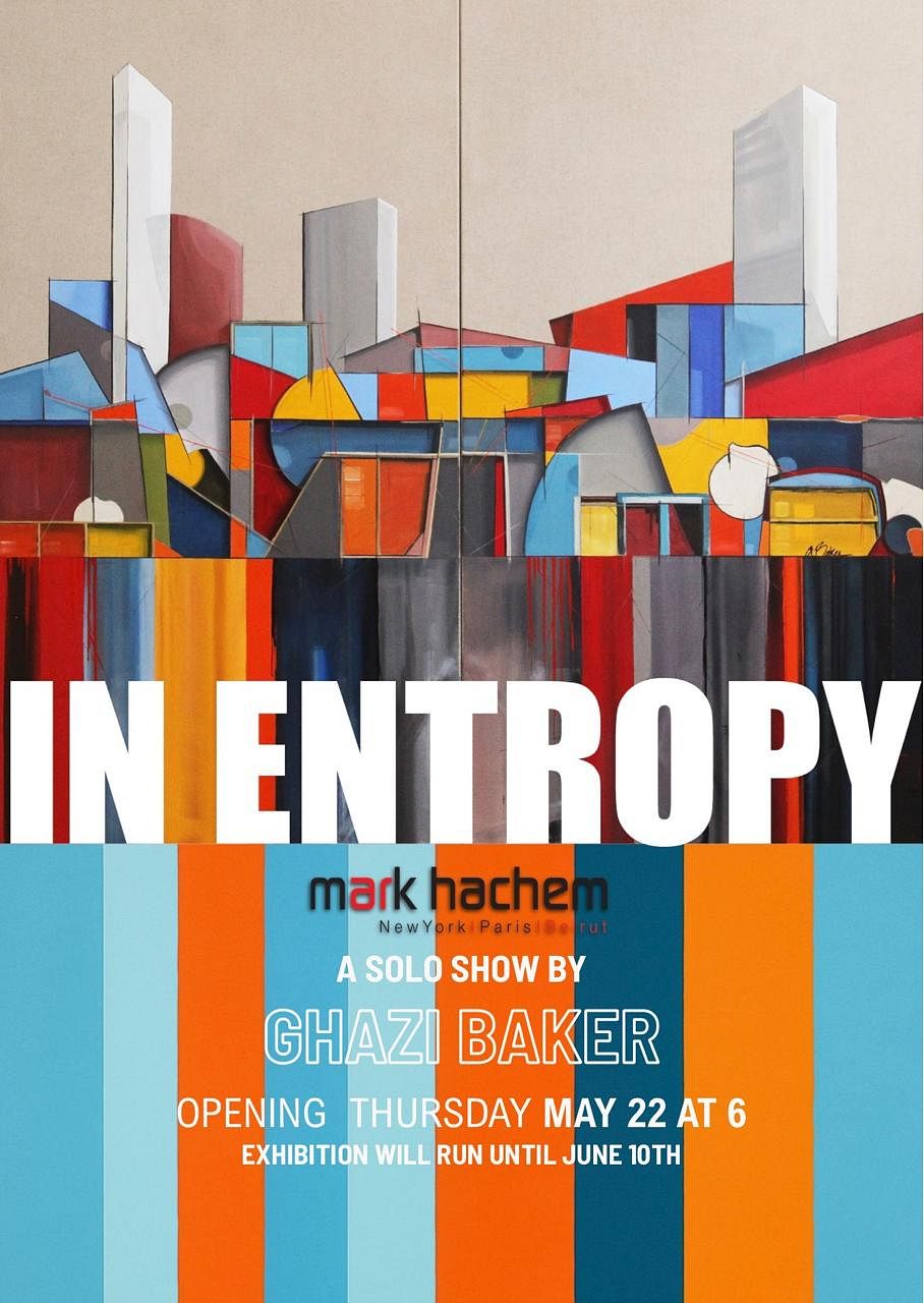 IN ENTROPY, GHAZI BAKER thumbnail