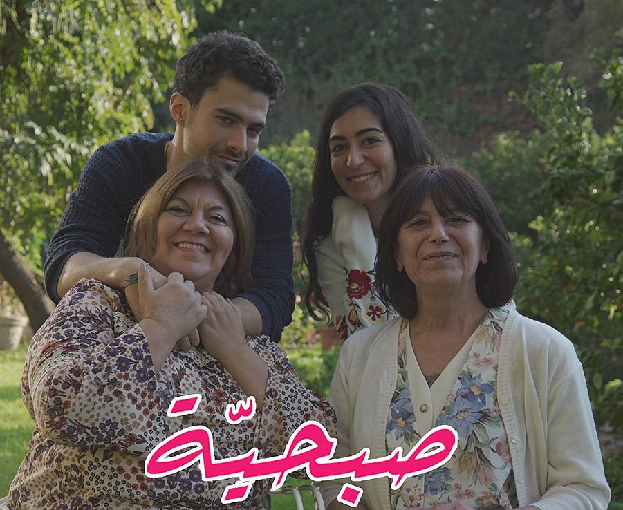 SOBHIEH thumbnail