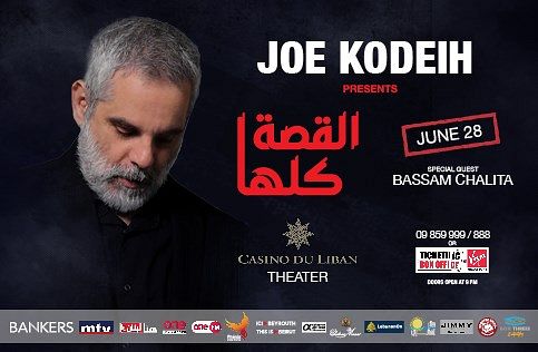 JOE KODEIH - EL OSSA KELLA thumbnail