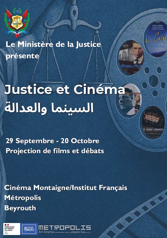 FESTIVAL JUSTICE & CINÉMA thumbnail