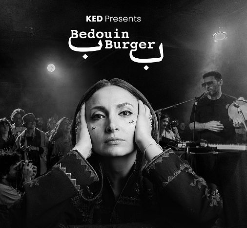 BEDOUIN BURGER thumbnail