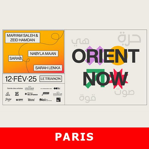 ORIENT NOW thumbnail