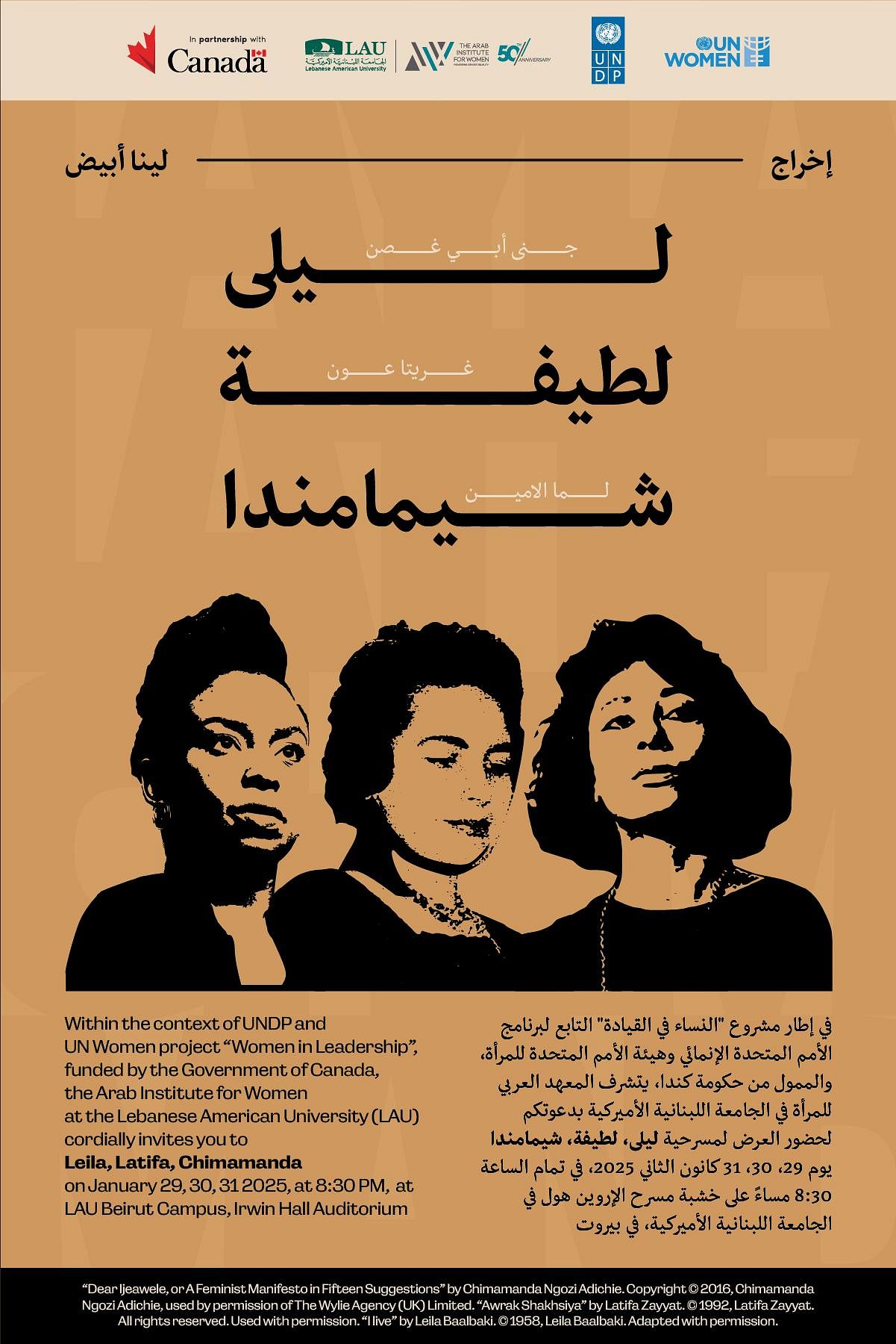 LEILA, LATIFA, CHIMAMANDA thumbnail