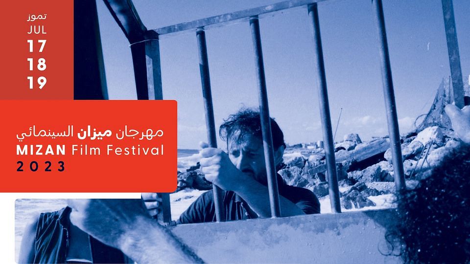 MIZAN FILM FESTIVAL thumbnail