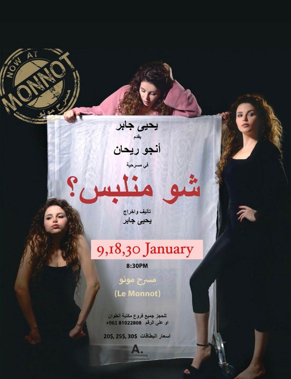 single_event