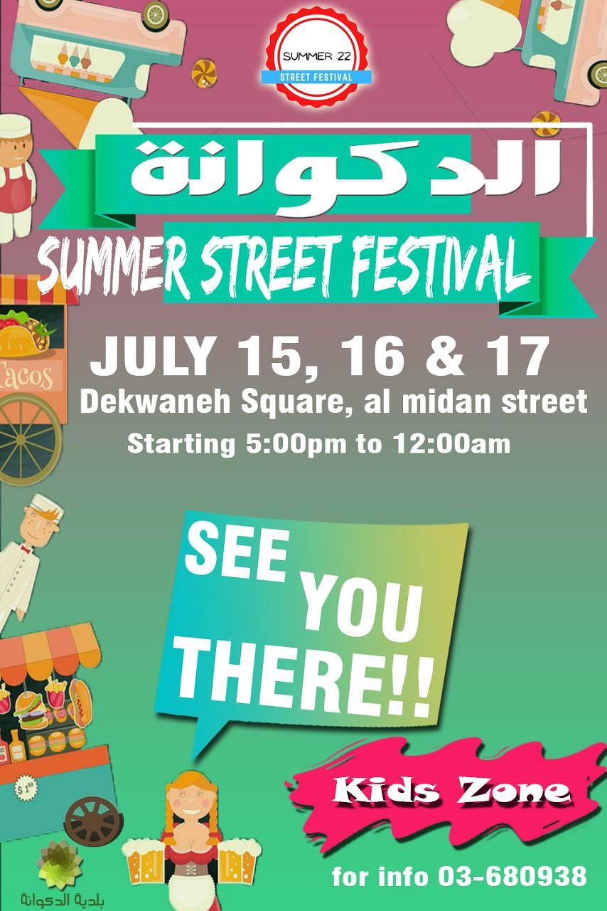 DEKWANEH SUMMER STREET FESTIVAL thumbnail