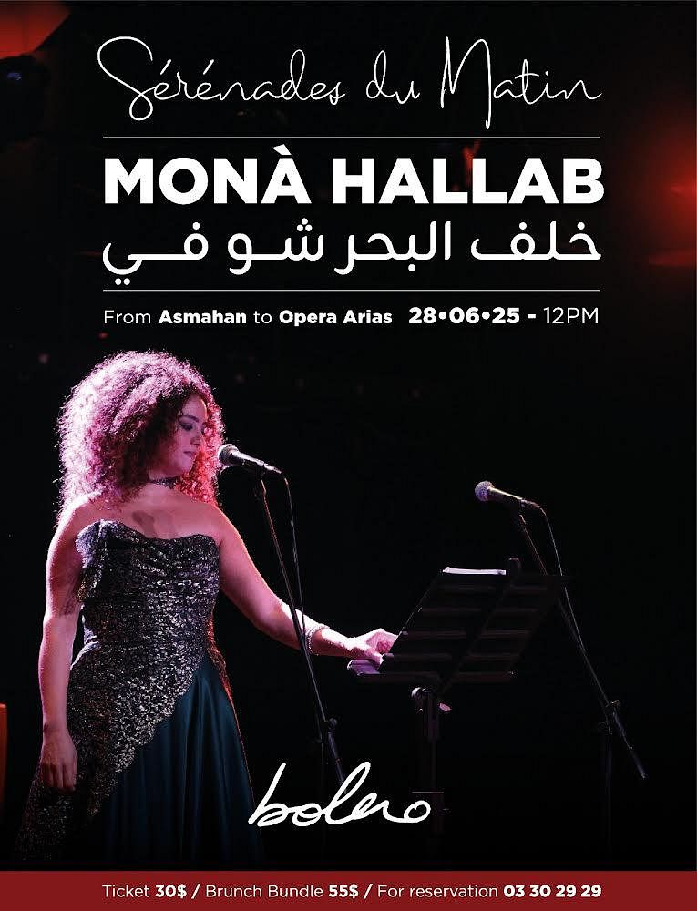 SERENADES DU MATIN, MONA HALLAB thumbnail