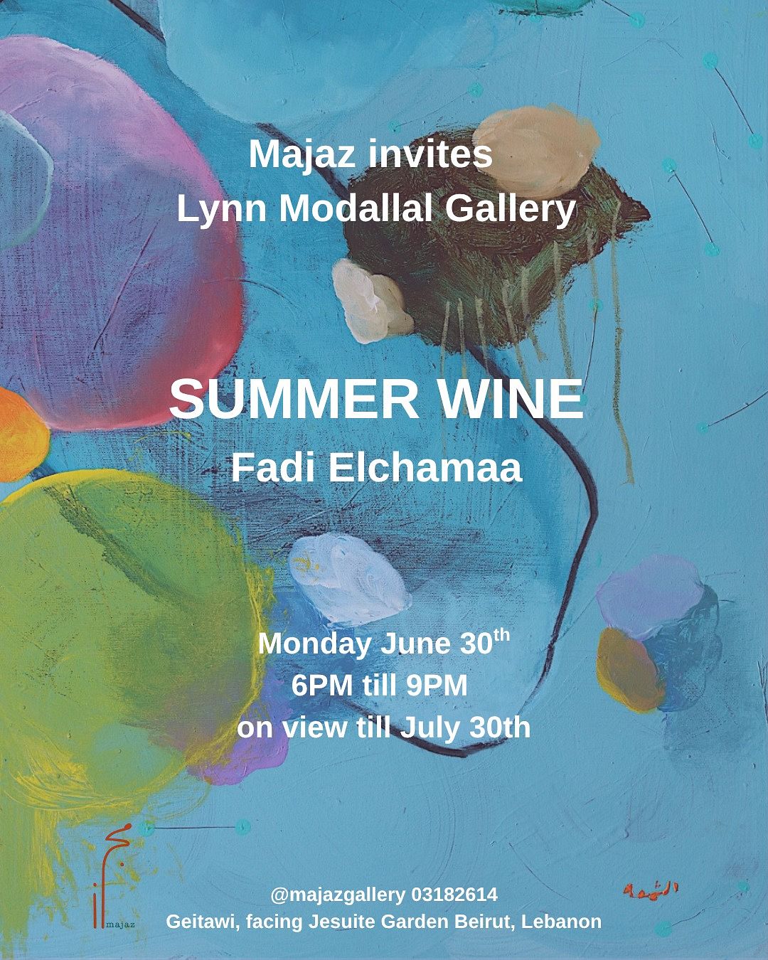 SUMMER WINE, FADI ELCHAMMA thumbnail