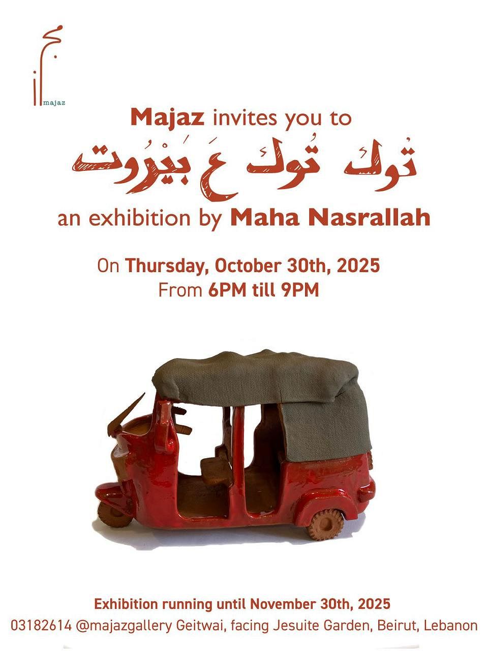 TOOK TOOK A BEYROUTH, MAHA NASRALLAH thumbnail