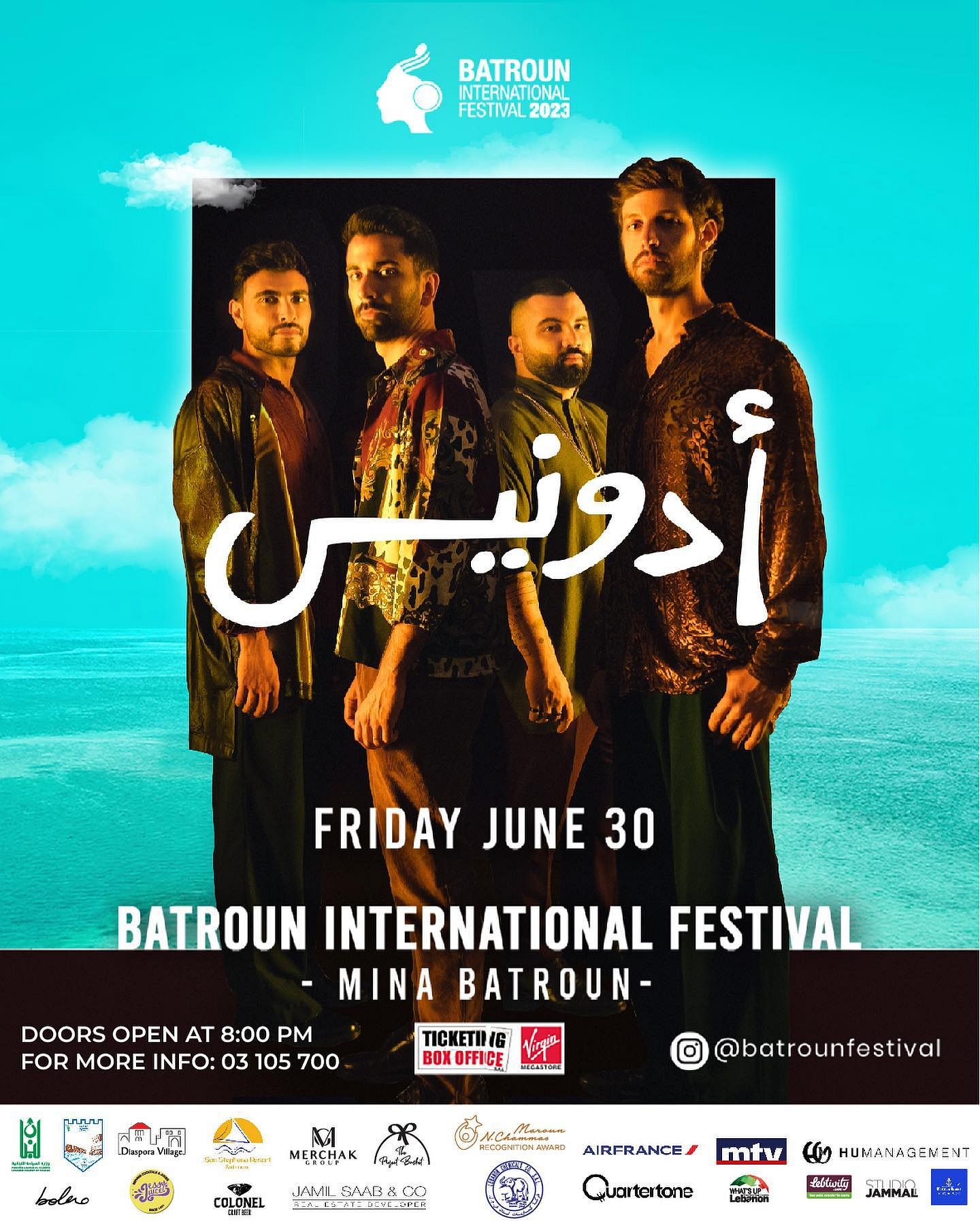 BATROUN INTERNATIONAL FESTIVAL - ADONIS thumbnail