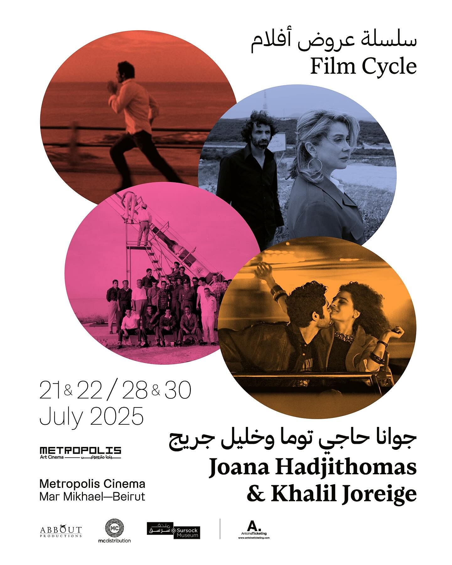 FILM CYCLE thumbnail