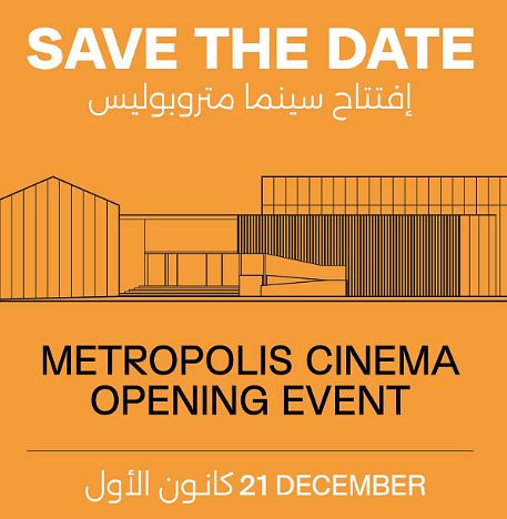 METROPOLIS CINEMA OPENING EVENT thumbnail