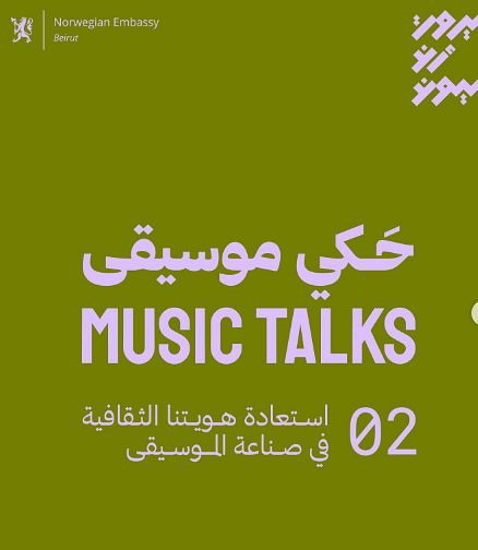 MUSIC TALKS 02 thumbnail