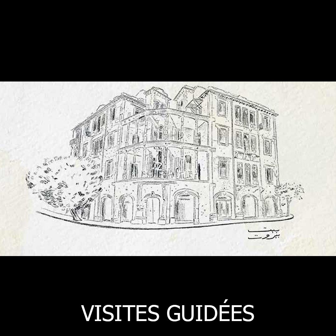 VISITE GUIDÉE #160 : 'ALLO, BEIRUT?' thumbnail