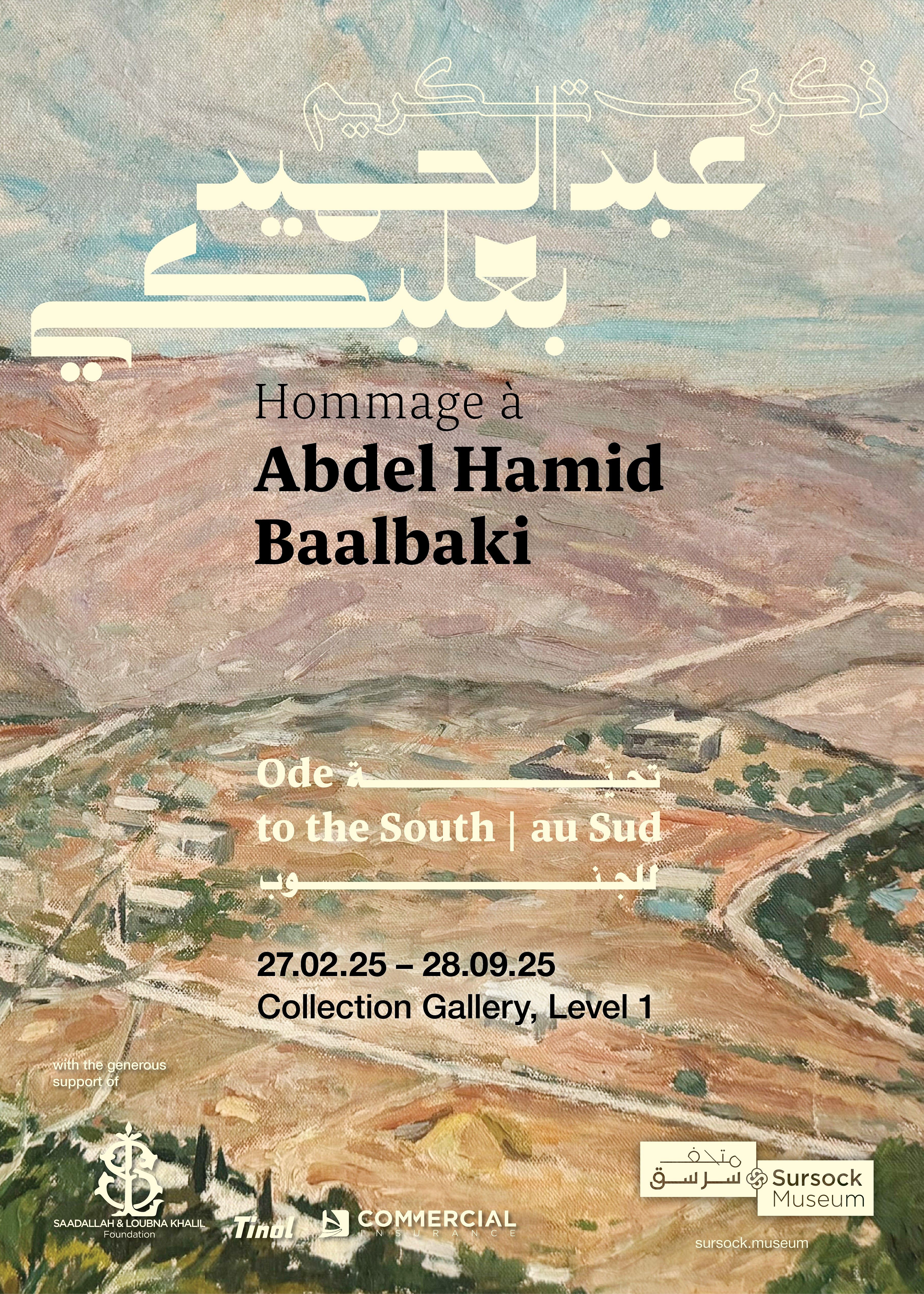 HOMMAGE À ABDEL HAMID BAALBAKI thumbnail