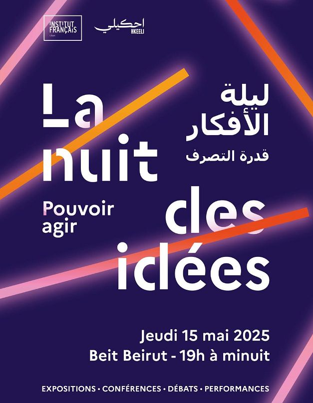 LA NUIT DES IDÉES  thumbnail