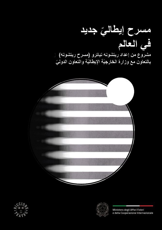 single_event